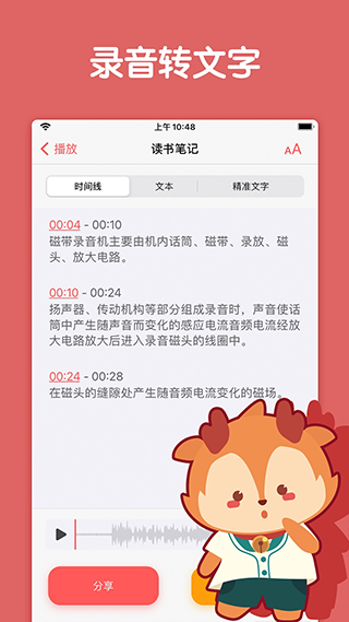 截图5